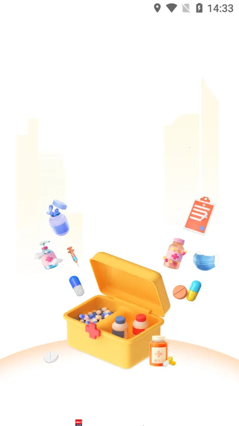 ҩ���������ֻ���