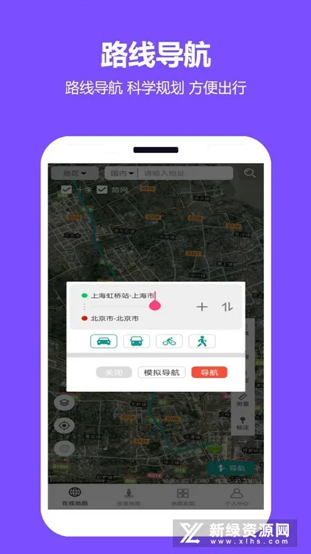 ���쿴��ͼv2.0.0.9 �ֻ����ͼ