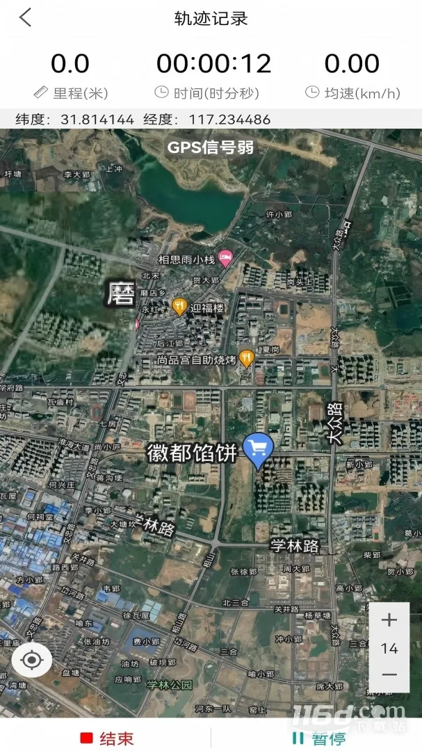 ���쿴��ͼv2.0.0.9 �ֻ����ͼ