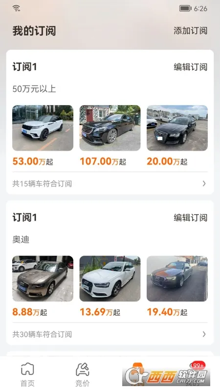 ������2026�ٷ�����v9.4.7 ��׿���ͼ