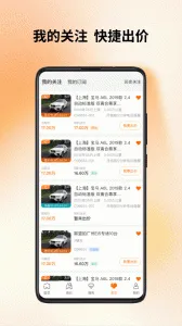 ������2026�ٷ�����v9.4.7 ��׿���ͼ