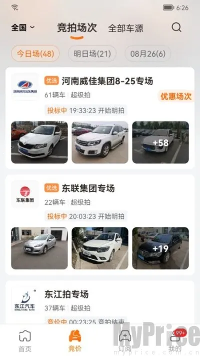 ������2026�ٷ�����