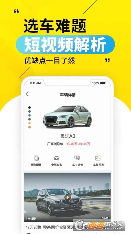 30�붮��v3.5.4 ��׿���ͼ