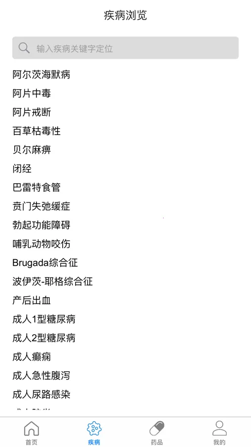 ClinicalKey�ٴ���Կ2026�ٷ����°汾v1.1 �ٷ������ͼ