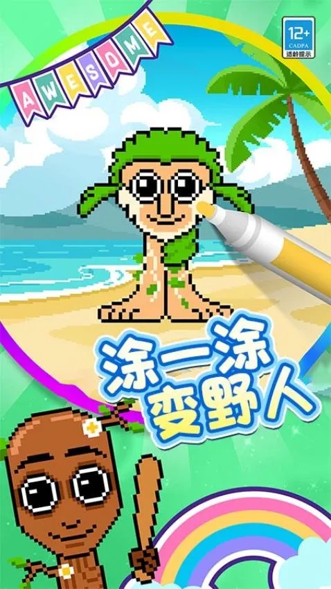 ����Ϳ��2026�ٷ����°汾v1.0.1 ��׿���ͼ