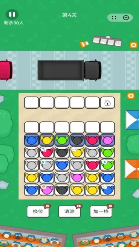 �����ϳ�2026�ٷ�����v1.0.7 �ֻ����ͼ