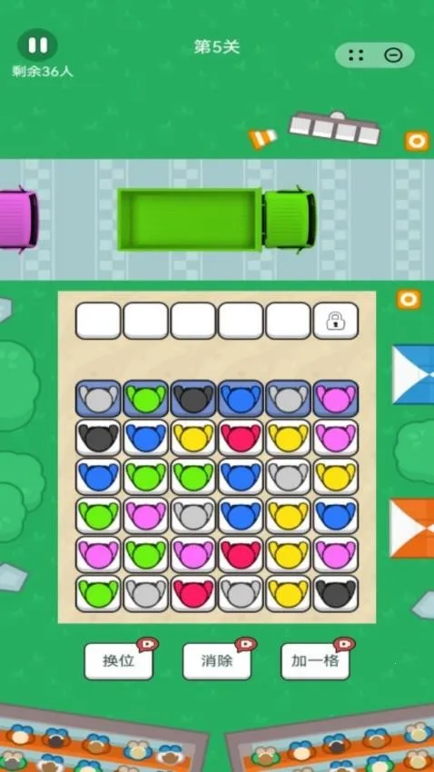 �����ϳ�2026�ٷ�����v1.0.7 �ֻ����ͼ