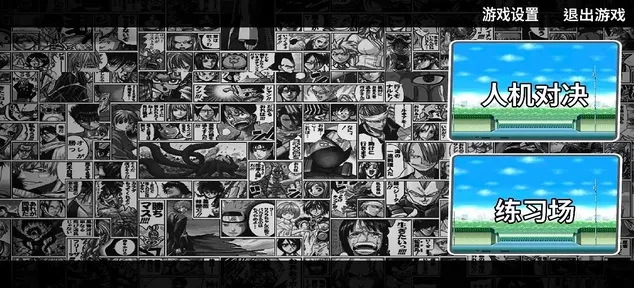 ����Ծ�2026���°汾v0.1 ��Ѱ��ͼ