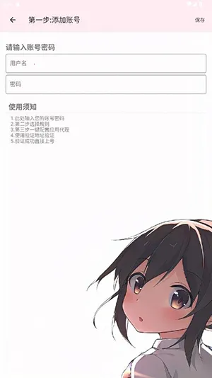 ��������˿�v3 ��Ѱ��ͼ