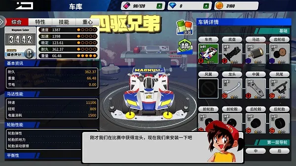 �����ֵܼ��ٱ���2026���°汾