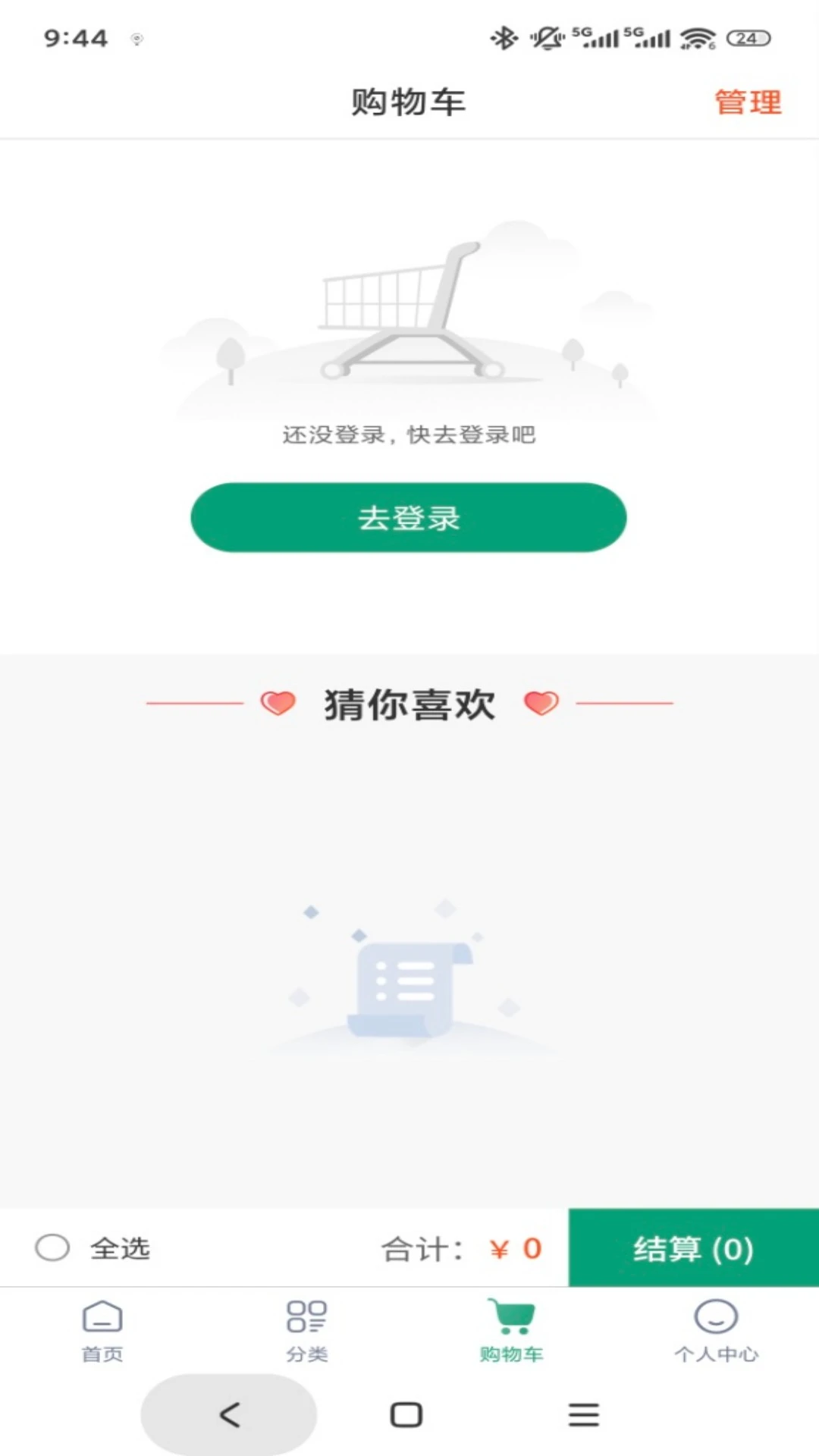 �Ͻ�����v1.0.55 �ٷ������ͼ