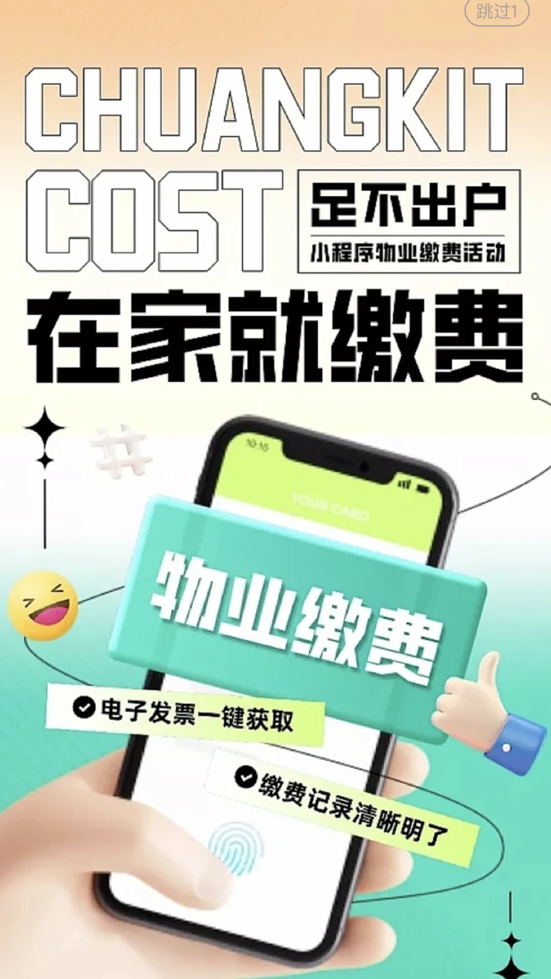 �Ͻ�����v1.0.55 �ٷ������ͼ