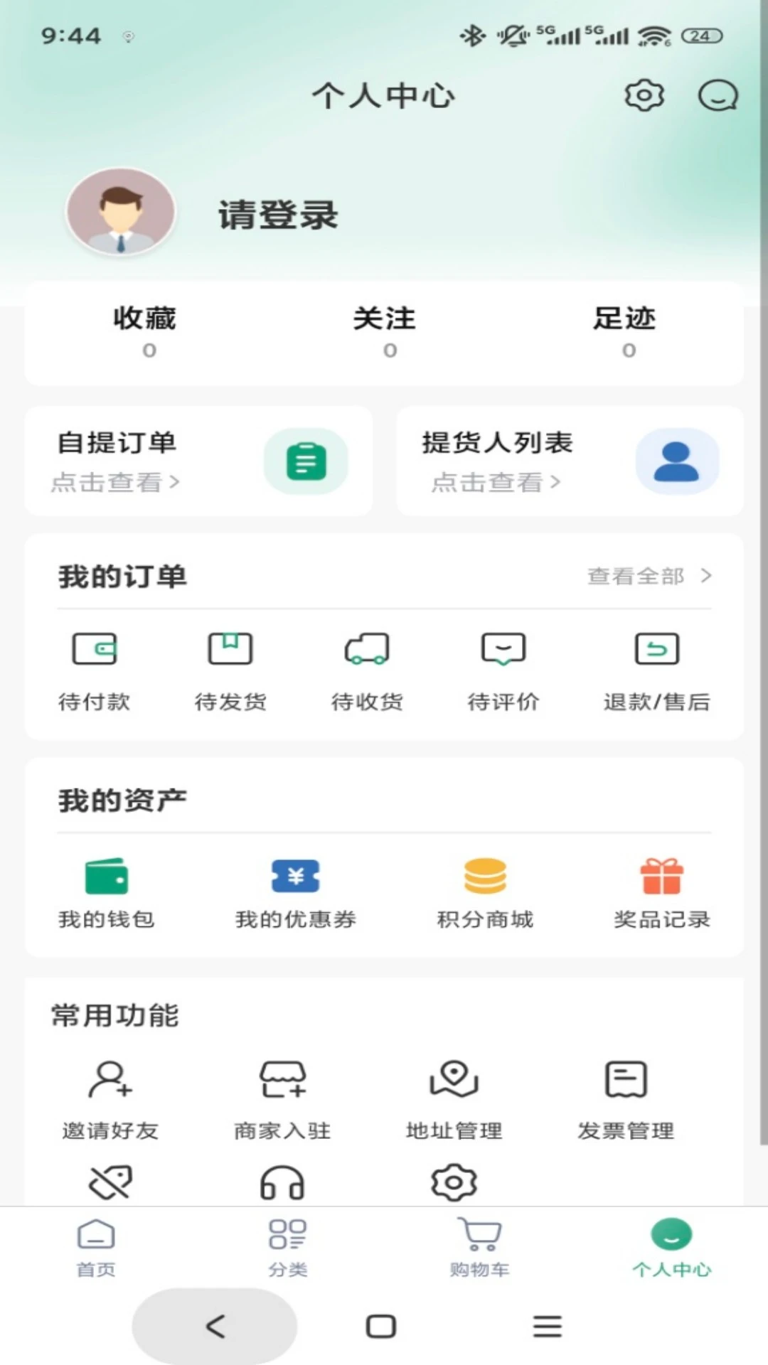 �Ͻ�����v1.0.55 �ٷ������ͼ