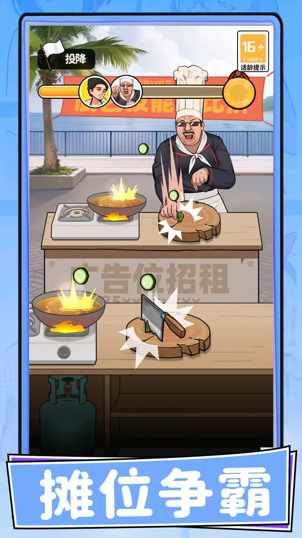 С��ʳ����v1.0.0 �ٷ������ͼ