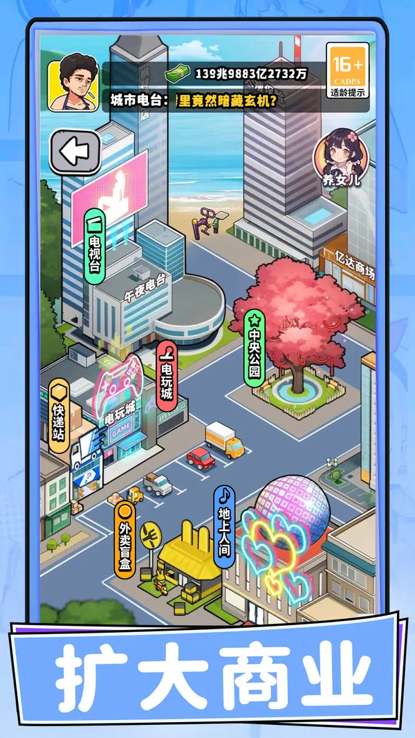 С��ʳ����v1.0.0 �ٷ������ͼ