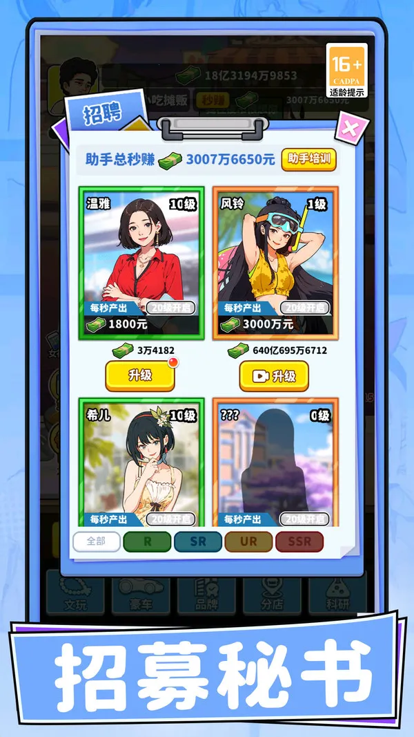 С��ʳ����v1.0.0 �ٷ������ͼ