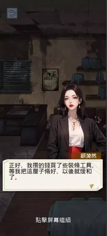 ����ĸ��������ֻ���v8.0 ��Ѱ��ͼ