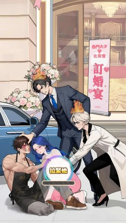 ����ĸ��������ֻ���v8.0 ��Ѱ��ͼ