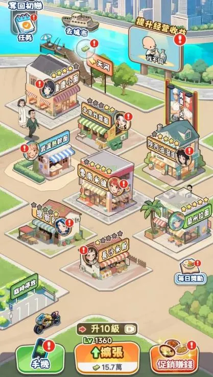 ����ĸ��������ֻ���v8.0 ��Ѱ��ͼ