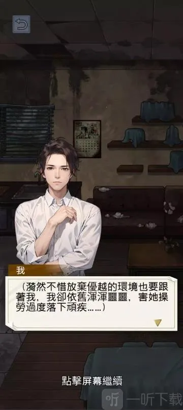 ����ĸ��������ֻ���