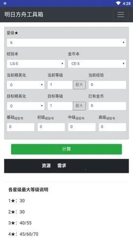 ���շ��۹�����2026�ٷ�����v1.0 �ֻ����ͼ