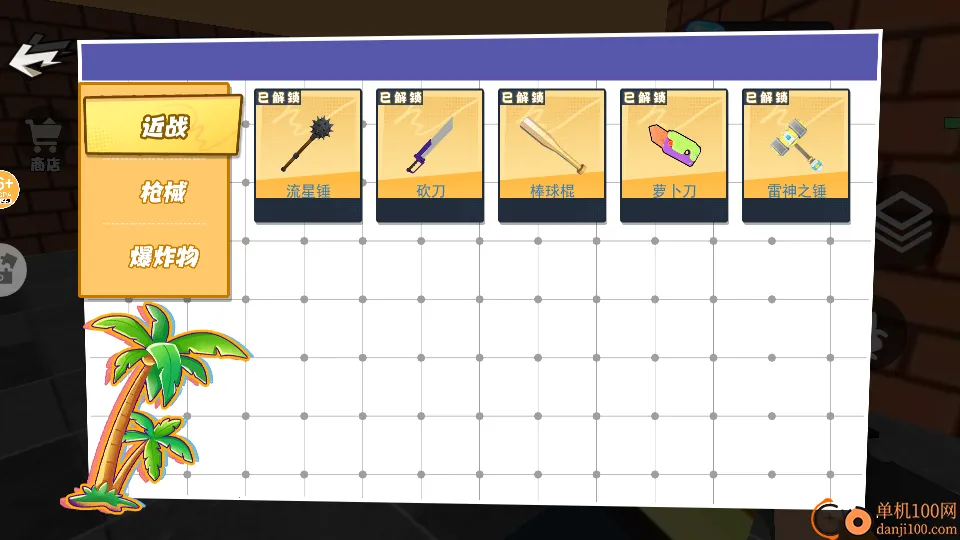 ����ײ���ɶ������ֻ���