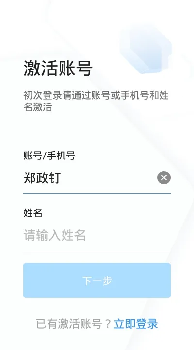 ֣��������v2.10.1.3 ��Ѱ��ͼ