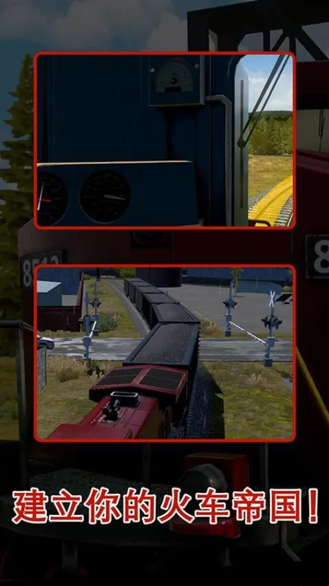 ������ʻԱģ����2026�ٷ�����v297 �ֻ����ͼ