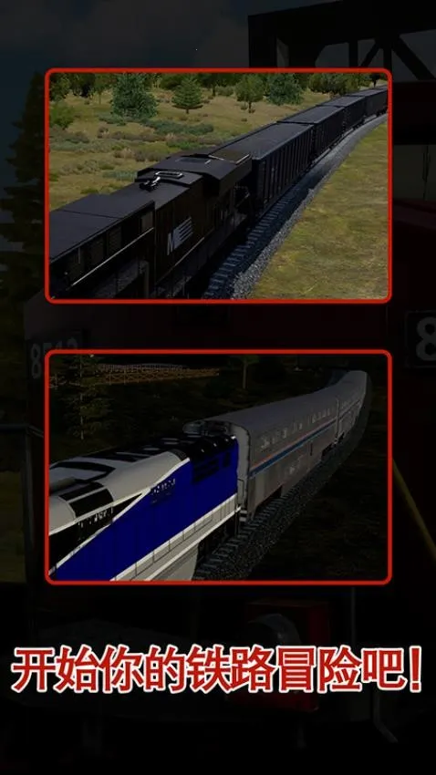 ������ʻԱģ����2026�ٷ�����v297 �ֻ����ͼ