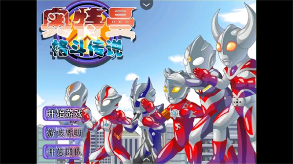 �������񶷴�˵v1.0 �ٷ������ͼ