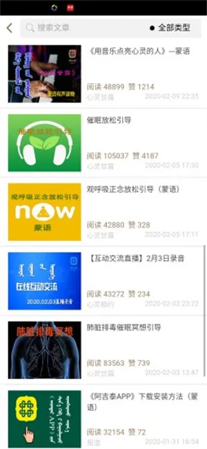 ����̩�����γ̰�׿���ֻ���v6.1.13 ��׿���ͼ