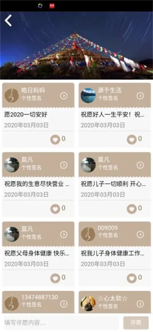 ����̩�����γ̰�׿���ֻ���v6.1.13 ��׿���ͼ