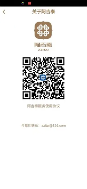 ����̩�����γ̰�׿���ֻ���v6.1.13 ��׿���ͼ