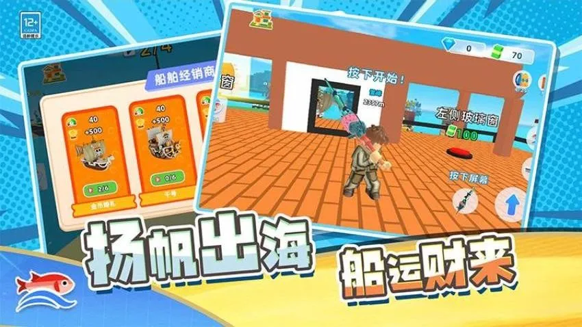 ��Ӯ����v1.251230.169 ��Ѱ��ͼ