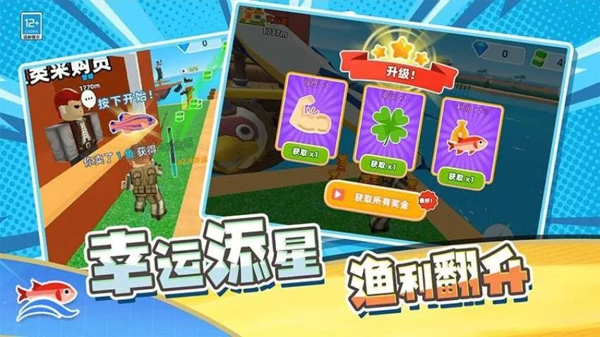 ��Ӯ����v1.251230.169 ��Ѱ��ͼ