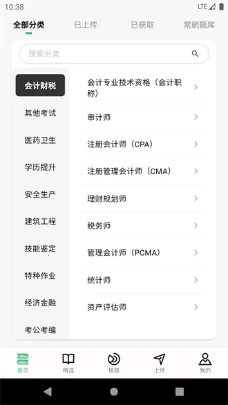 ���ع�v2.1.1 �ٷ������ͼ