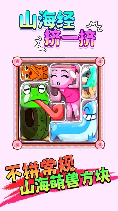 ɽ����һ��2026���°汾v1.0 �ٷ������ͼ