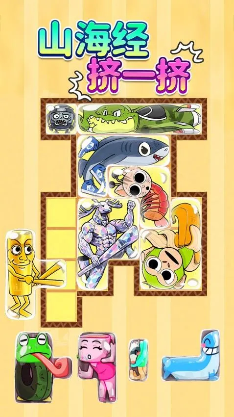 ɽ����һ��2026���°汾v1.0 �ٷ������ͼ