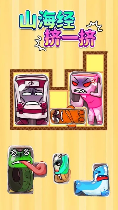 ɽ����һ��2026���°汾v1.0 �ٷ������ͼ