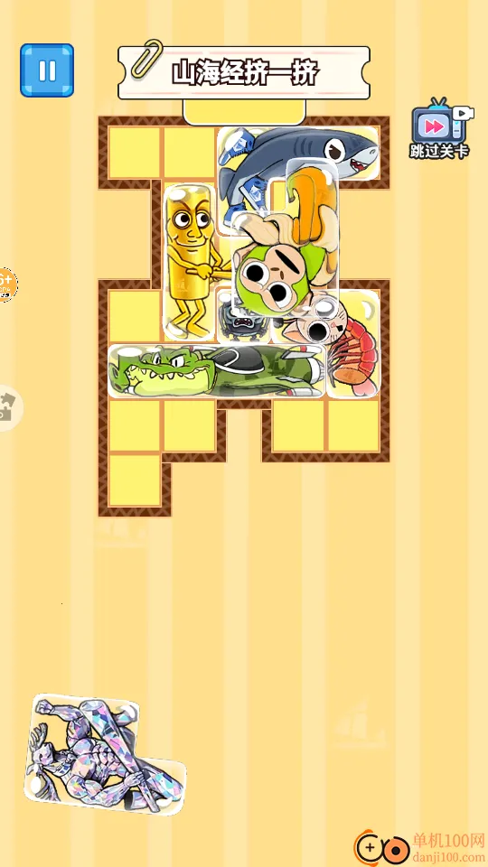 ɽ����һ������