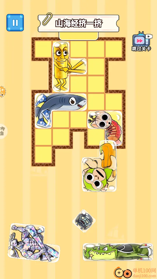 ɽ����һ��2026���°汾