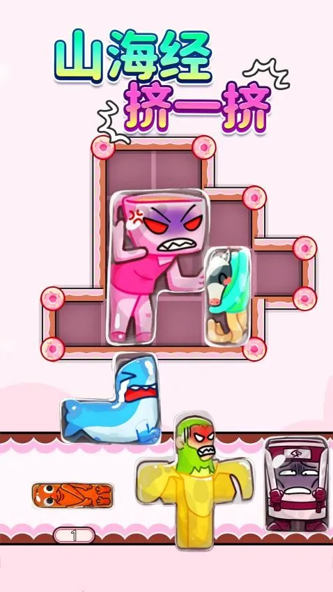 ɽ����һ��2026���°汾v1.0 �ٷ������ͼ