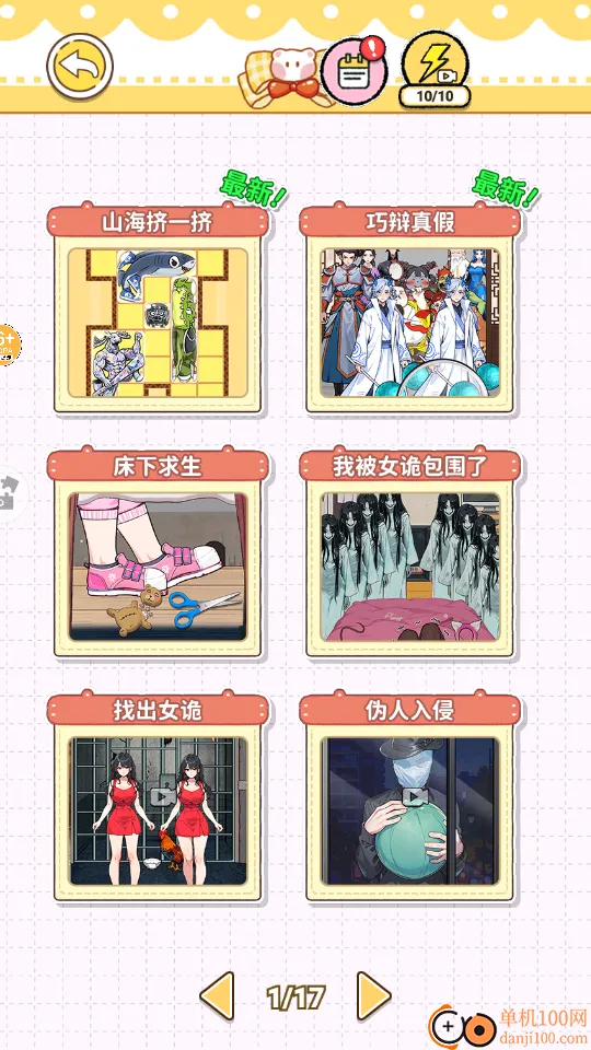 ɽ����һ��2026���°汾