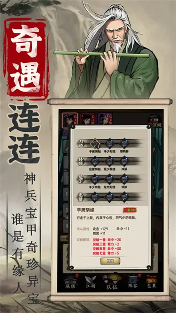 �����뽭��v1.0.2 ��Ѱ��ͼ