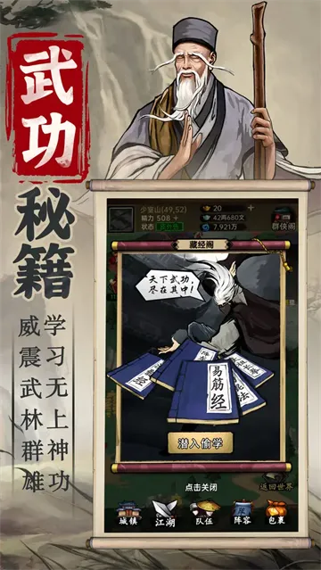 �����뽭��v1.0.2 ��Ѱ��ͼ