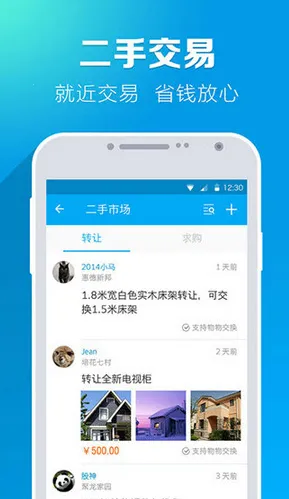 ����С����׿���ֻ���v12.18.1 ��Ѱ��ͼ