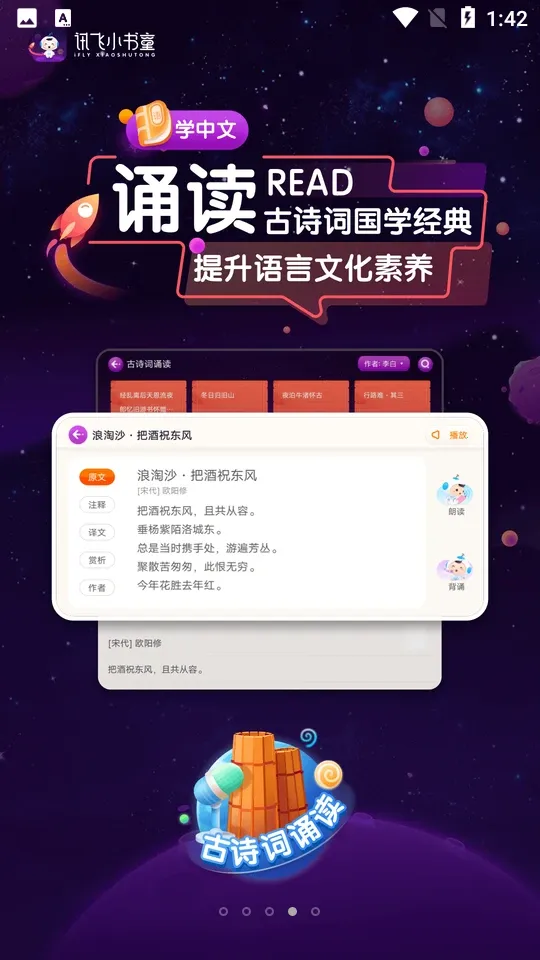 Ѷ��С��ͯ�����ֻ���