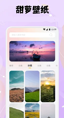 ���ܱ�ֽv1.1 ��Ѱ��ͼ