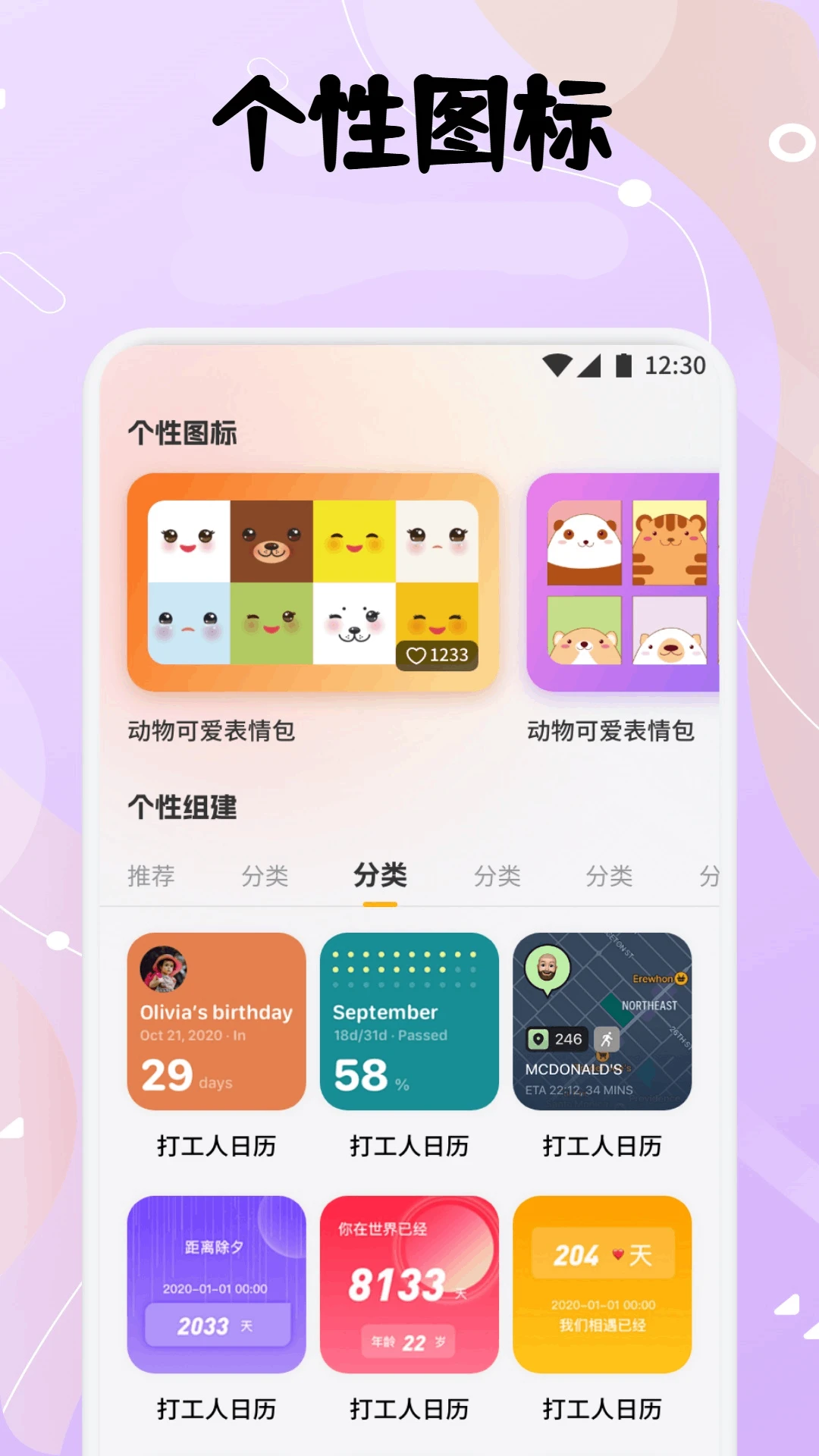 ���ܱ�ֽv1.1 ��Ѱ��ͼ