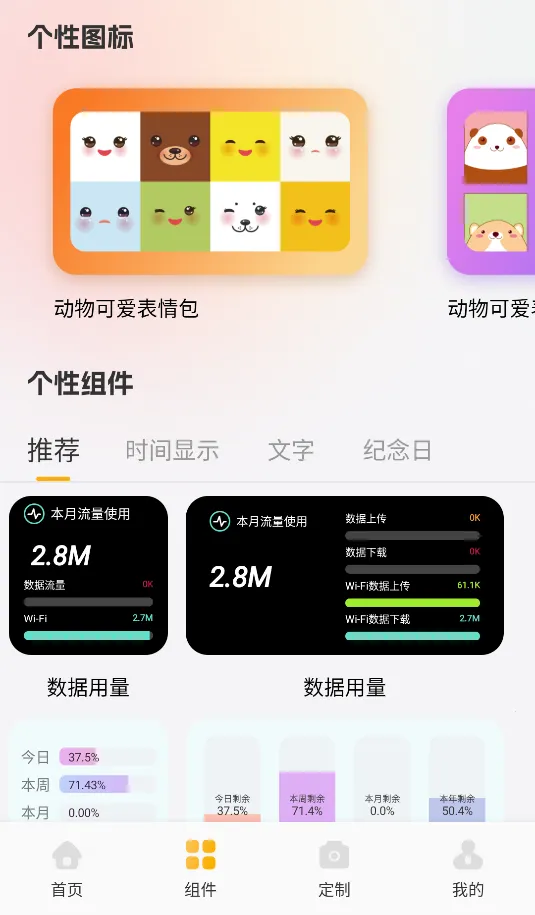 ���ܱ�ֽv1.1 ��Ѱ��ͼ